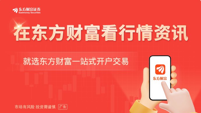 “对日替代”题材逆势活跃 多家公司透露最新业务进展