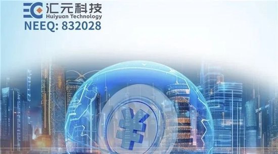 汇元银通被指为高息网贷、诈骗平台等提供支付通道,母公司拟赴港IPO